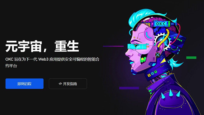 多品种合约交易对